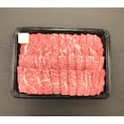 CAS冷凍　山形牛焼肉用　バラ700g