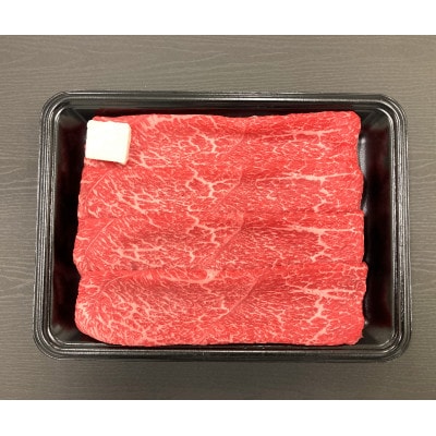 CAS冷凍　山形牛すき焼き用　モモ650g