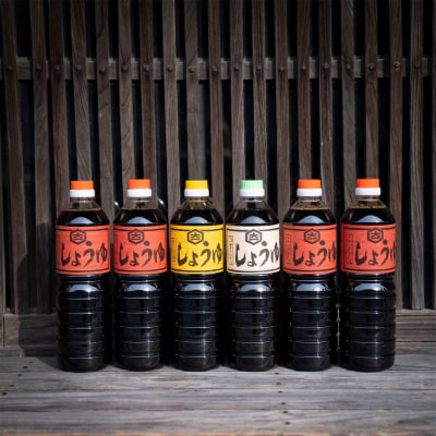 【合成保存料不使用】伝統の味「大仲屋本店」の濃口・淡口・さしみ醤油＜各1L×3種セット＞