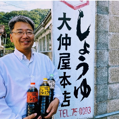 【合成保存料不使用】伝統の味「大仲屋本店」の濃口・淡口・さしみ醤油＜各1L×3種セット＞