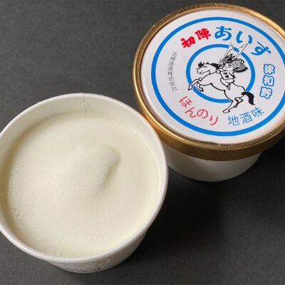 【ふるさと納税オリジナル返礼品】「大仲屋本店」こだわり&人気の醤油アイス×地酒アイス6個セット