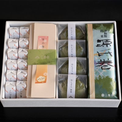 【名店の和菓子セット】津和野名物源氏巻とこいの里、むしどら抹茶を含む和菓子セット