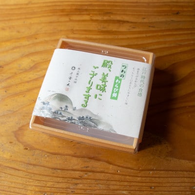 本わらび粉100%!なめらか『もちとろわらび餅』(220g×2個)きなこ・黒蜜付き