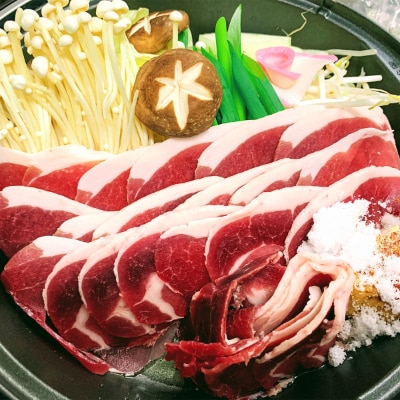 【人気のジビエ】イノシシ肉スライス1kg　(250g×4パック)
