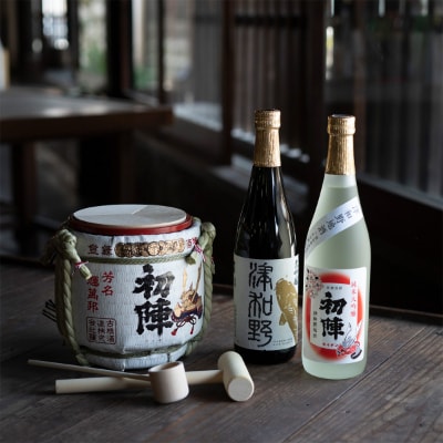 【おうちで鏡開き】古橋酒造の『大吟醸』『純米大吟醸』2本と初陣式セット