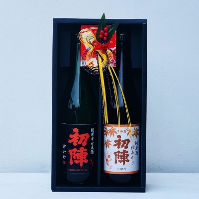 津和野の地酒『初陣』純米酒と純米辛口原酒の2本セット(水引の飾り付き)