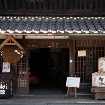 津和野の地酒『初陣』純米酒と純米辛口原酒の2本セット(水引の飾り付き)