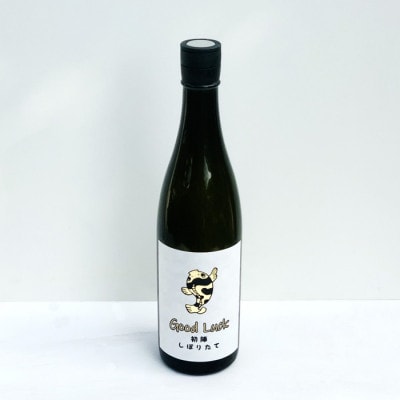 【期間限定】新酒「初陣」純米のしぼりたて生酒　720ml