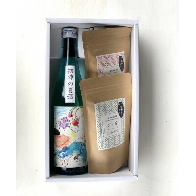 【初陣夏の製品】『生貯蔵酒とざら茶ティーパック詰め合わせセット』