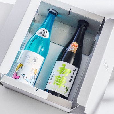 【2本セット】夏期限定『初陣・純米生貯蔵酒』×最高金賞受賞『初陣・純米吟醸』