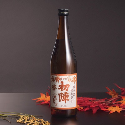 夏の間蔵で熟成させた純米酒「秋あがり」と「辛口原酒」2本セット