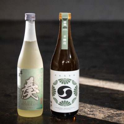 純米吟醸酒【奏】・本醸造酒【華泉】720mlx2本セット