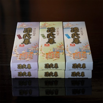 【味比べ】津和野銘菓「源氏巻」小豆こしあん・白あん・抹茶あん　食べ比べ6本セット