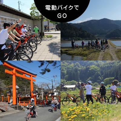 【体験チケット】津和野町の今昔を巡るサイクリングツアー