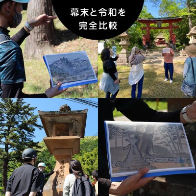 【体験チケット】津和野町の今昔を巡るサイクリングツアー