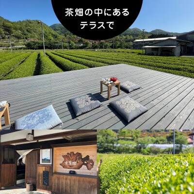 【参加チケット】茶畑を一望するお茶農家のテラスで煎茶体験&飲み比べ
