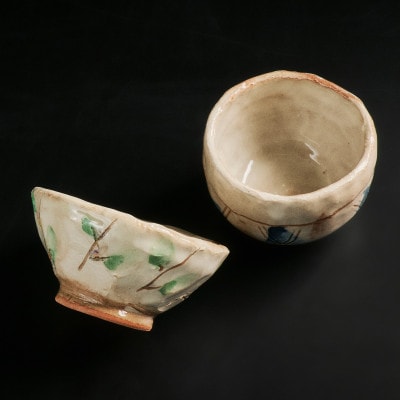 【青山窯】【2個セット】遊び心あふれる唯一無二の手捻り『ぐい呑み』