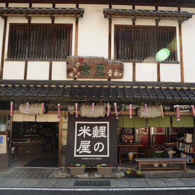 【毎月定期便】津和野産こしひかり五分づき玄米 2kg全12回