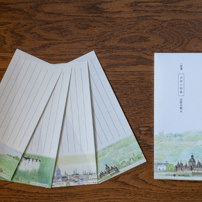 【数量限定】画家、安野光雅のオリジナル一筆箋4冊セット