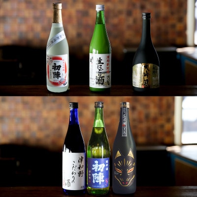 【発送月固定定期便】3つの蔵元厳選・季節のお酒飲み比べ3本セット(2,5,8,11月発送)全4回