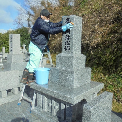 【津和野町】プロの手による徹底したお墓掃除代行サービス