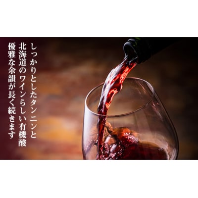 <葡萄作りの匠 田崎正伸>田崎ヴィンヤードツヴァイゲルト2017_Y020-0111