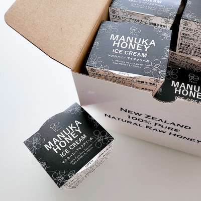 マヌカはちみつ無添加アイスクリーム 8個セット|02_pri-010801