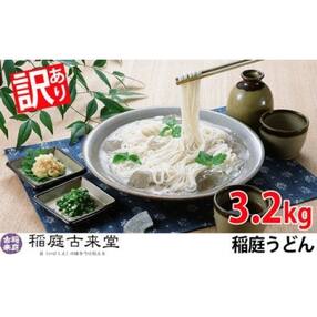 スペシャルのお礼品 返礼品一覧 ふるさと納税サイト さとふる