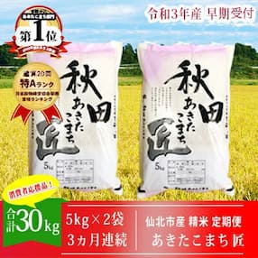 定期便 人気特産品おすすめランキング 週間 ふるさと納税サイト さとふる 定期便 人気特産品おすすめランキング 週間 ふるさと納税サイト さとふる
