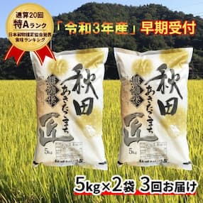 定期便 人気特産品おすすめランキング 週間 ふるさと納税サイト さとふる 定期便 人気特産品おすすめランキング 週間 ふるさと納税サイト さとふる