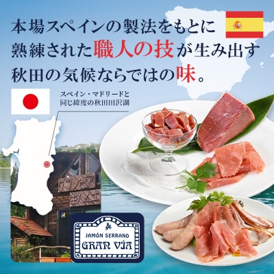 秋田県産豚 生ハム 原木約6kg 田沢湖自然ファーム|02_tsf-041101