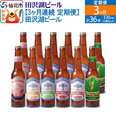 地ビール,50,001円~100,000円のお礼品・返礼品一覧 | ふるさと納税