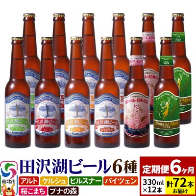 和太鼓 締太鼓 台(桜の樺細工) バチ セット