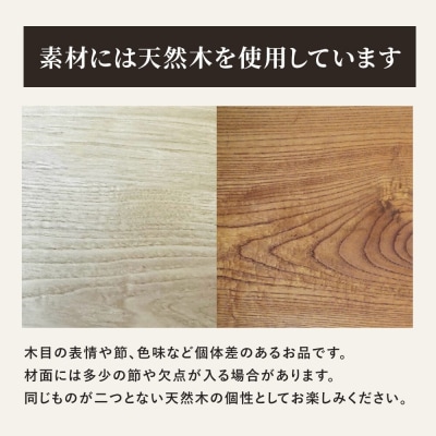 国産 無垢 テーブル 900×1800 天板素材:楢(ナラ)|02_ttt-020301