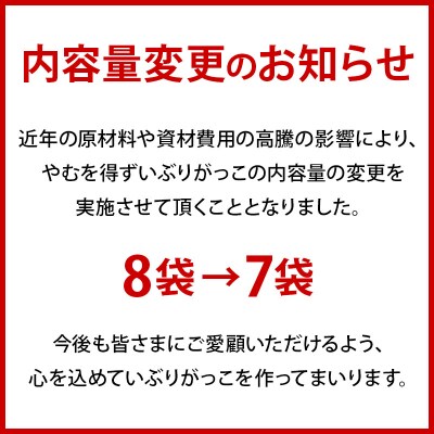 昔ながらの無添加いぶりがっこ 200g×7袋 株式会社がっこ|02_gkk-010801