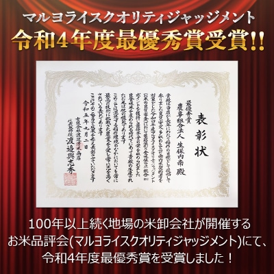 令和7年産 新米 秋田県仙北市産あきたこまち 10kg 精米|02_onm-130501