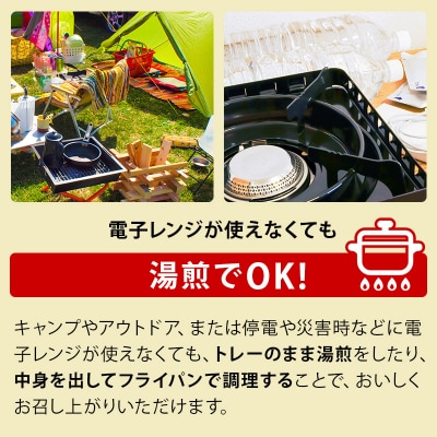 あきたこまち パックご飯 200g×40個【特A産地】秋田県産|02_jpr-010801