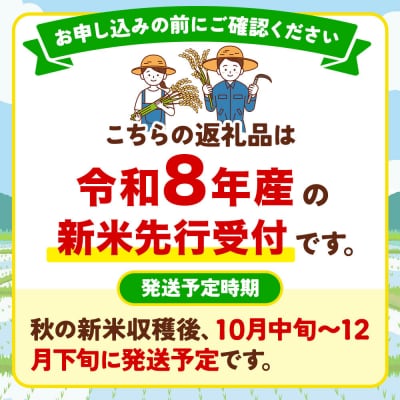 《令和8年産 新米予約》あきたこまち【玄米】30kg 秋田県産 お米|02_tyj-323001s