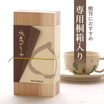 マロングラッセ～西明寺栗物語～純栗グラッセ|02_icg-010401