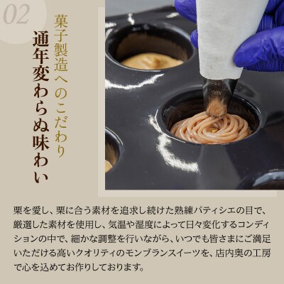 《母の日》レガールリッツ 焼きモンブラン 10個×2箱 紙袋付き|02_psk-042001aa