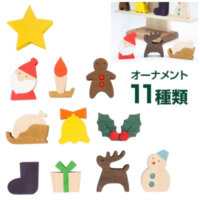 ステージツリー 木製クリスマスツリー【雑貨 インテリア 置物】|02_wrb-050101