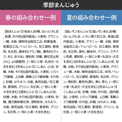 大満足ぜんぶセット 7種詰め合わせ(バター餅、ずんだまげ等)|02_stc-120101