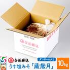 安藤醸造 うす塩みそ「蔵歳月」10kg ダンボール入|02_adj-230101
