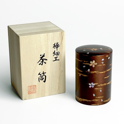 角館樺細工《冨岡商店》総皮茶筒大(ラデン桜)桐箱入り|02_kdk-105701