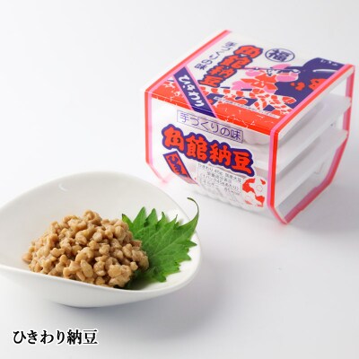 角館納豆製造所 パック納豆食べ比べ ひきわり・小粒 各3P×4個|02_knm-100401