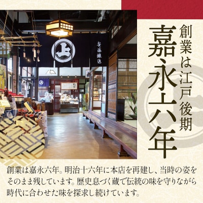 安藤醸造 しろだし 1L×1本【秋田県 角館】|02_adj-110101