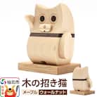 木の招き猫＜あきた芸術村 森林工芸館＞|02_wrb-180101