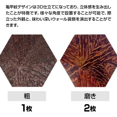 【センシティブ・ウォール・カヴァーリング・パネル】KIKKOUMON|02_kdk-907301