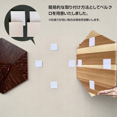 【センシティブ・ウォール・カヴァーリング・パネル】KIKKOUMON|02_kdk-907301