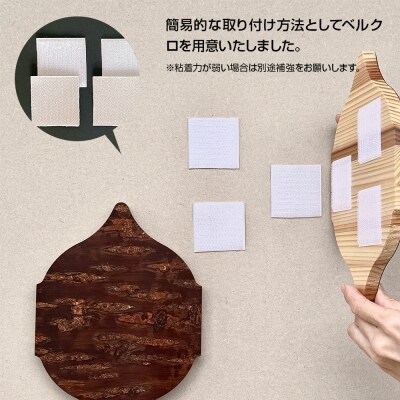 【センシティブ・ウォール・カヴァーリング・パネル】KABUTO|02_kdk-907801